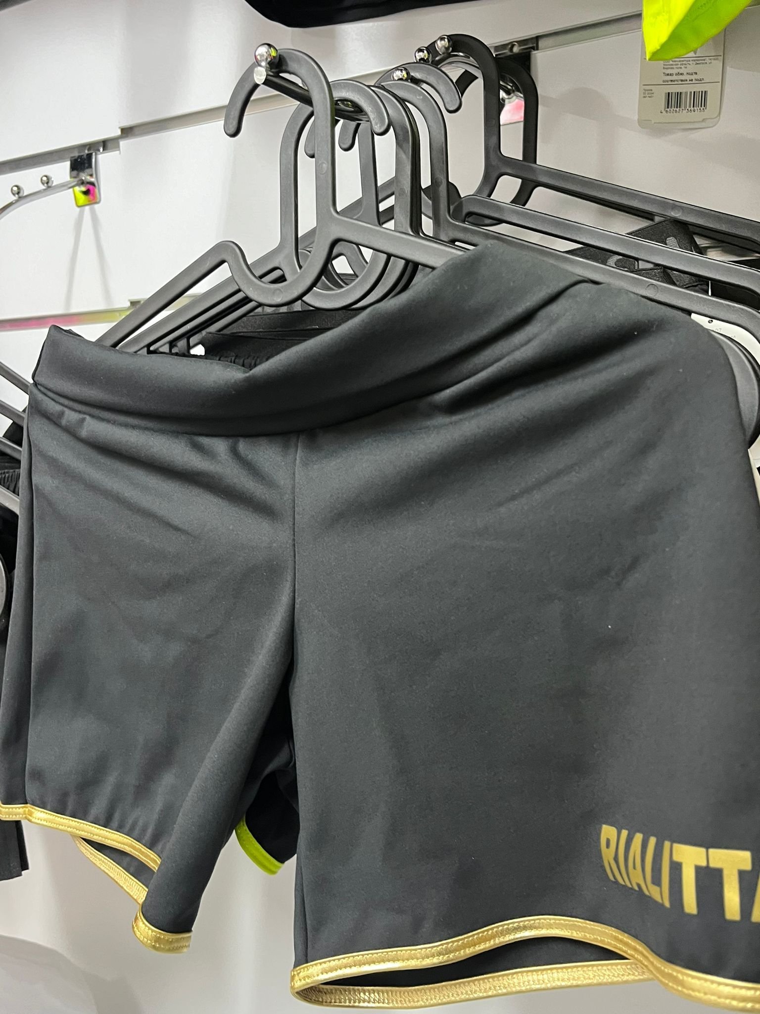 02648__parent_1.jpg Shorts Rialitta Gold-Black mod. 02648 - Image 1