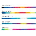 ⁦Gradient ribbon 5m Chakott mod. (01) 0091⁩ – תמונה ⁦4⁩