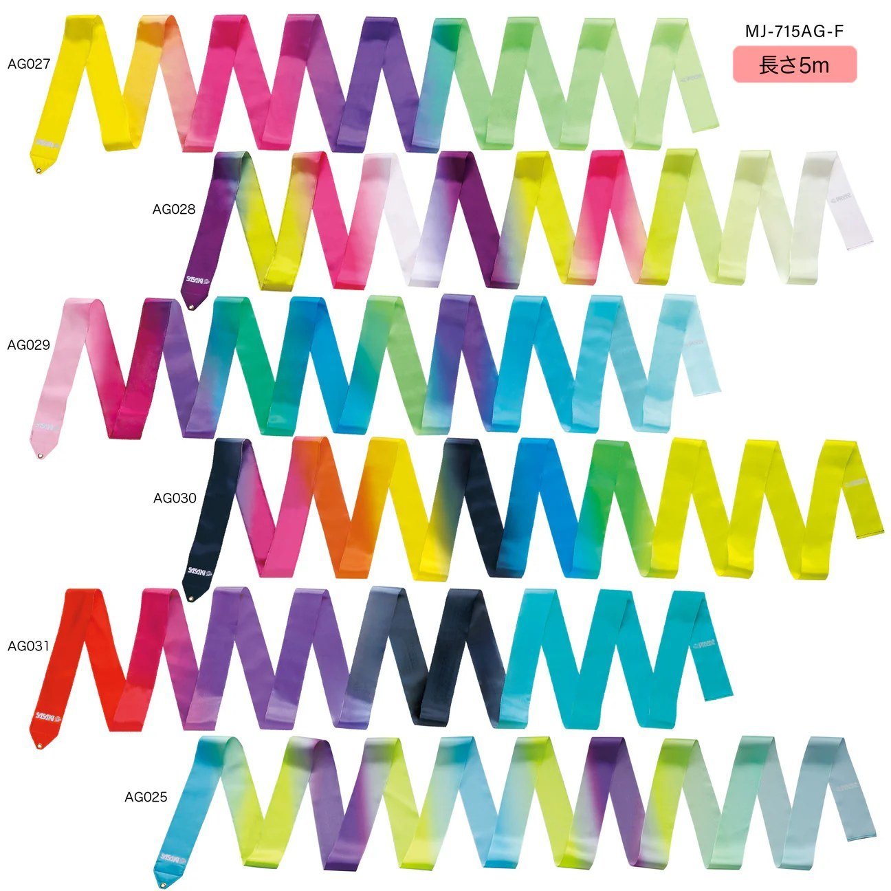 MJ-715AG-F-5m__parent_1-4.jpg Multicolor ribbon 5m SASAKI mod. MJ-715AG-F - Image 1