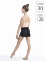 Double shorts Solo. Black. RG767-107 - Image 3